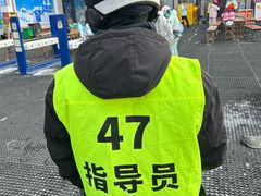 -蓟洲国际滑雪场