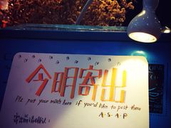 -猫的天空之城概念书店(杭州南宋御街店)