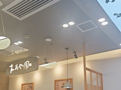 -大官米线(喜盈门范城店)