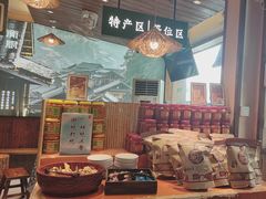 -衡厨(中南店)