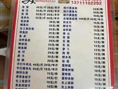 -章记正宗南岗鱼蛋火锅