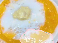 -甜心妈妈·榴莲星级糖水(北京路总店)