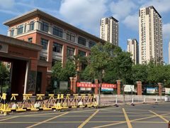 -合肥市南门小学(森林城校区)