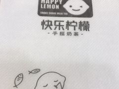 -快乐柠檬happylemon(丰台万达广场店)