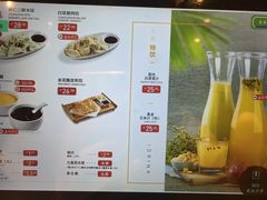 菜单-九毛九西北菜(番禺万达店)