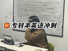 -新支点英语日语西语培训(摩天360大厦店)