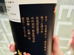 -厝内小眷村(天河南一路店)