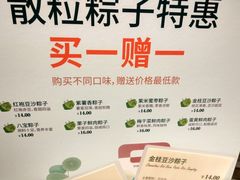 -多乐之日(西苑龙湖店)