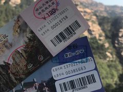 -崂山巨峰游览区