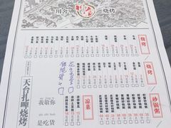 -望恋·天台音乐餐厅