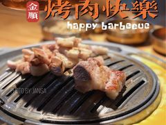 -金顺韩式烤肉·网红烤肉店(广利路店)