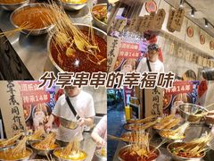 -嘉州鲜知味钵钵鸡(奎星楼店)
