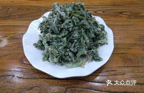 Steamed Vegetables with Rice Flour