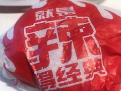 -麦当劳(深圳北站高铁店)