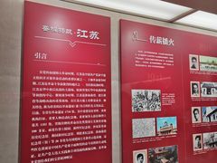 -中共一大纪念馆