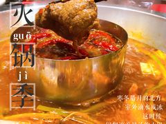 -谭鸭血老火锅(漳州路店)