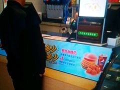 -德克士(东至汇金店)