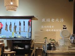 -百翠山居.家飨餐厅