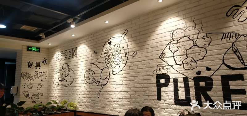 元德饼店(成仁商业街店)大堂图片