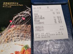 账单-雀蓝川菜(奥体广场店)