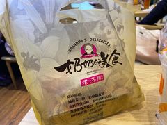 -奶奶的美食(爱琴海店)