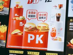 -麦当劳(展览路店)