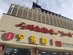-铜锣湾国际购物中心