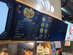 -周小亮丁家坡洋芋(全国总店)