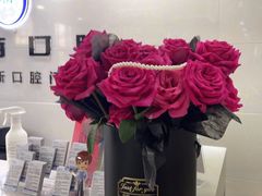 -茂菊口腔连锁(浦东南路店)