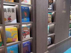 -奈尔宝家庭中心·亲子餐厅(北京东坝万达店)