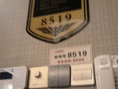 -大自然会所(泉秀店)