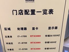 -杰拉电竞·网咖(西湖区文三路店)