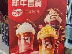 -瑞幸咖啡(绵阳茂业百货店)
