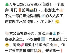 -巧克力渔家.小船海鲜家常菜(万平口店)