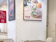 用餐区-特派卷·老北京烤鸭卷(合生汇购物中心店)