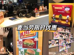 -麦当劳(金沙广场店)