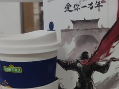 -瑞幸咖啡(时代国际店)