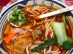 -鑫花溪牛肉米粉(凤凰街创始总店)