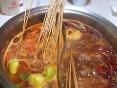 -老马路串串香火锅(北门桥店)