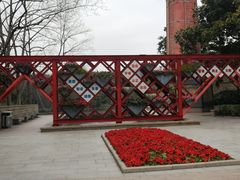 -中山公园