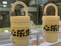 -心乐生活新鲜屋(星海广场店)