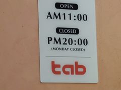 -tab(天河南店)