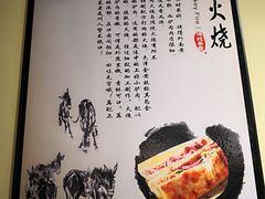 -驴公驴婆(曹杨店)