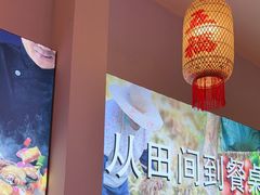 -味窑大寨百姓酒楼(晋祥办公大楼店)