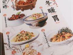 -卯时·龙光雅宴·精致锡帮菜(惠山古镇店)