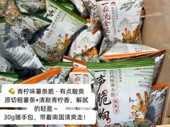 -昌大昌(清远顺盈店)
