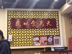 -赵记传承·中国甜品(福州总店)
