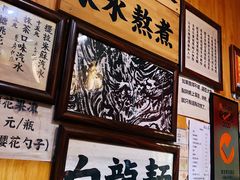 -老龙亭拉面店