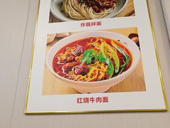 -食惠里小笼包面馆(越秀店)