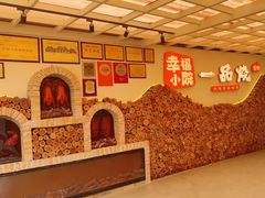 -一品烧农庄·佛山本地特色菜